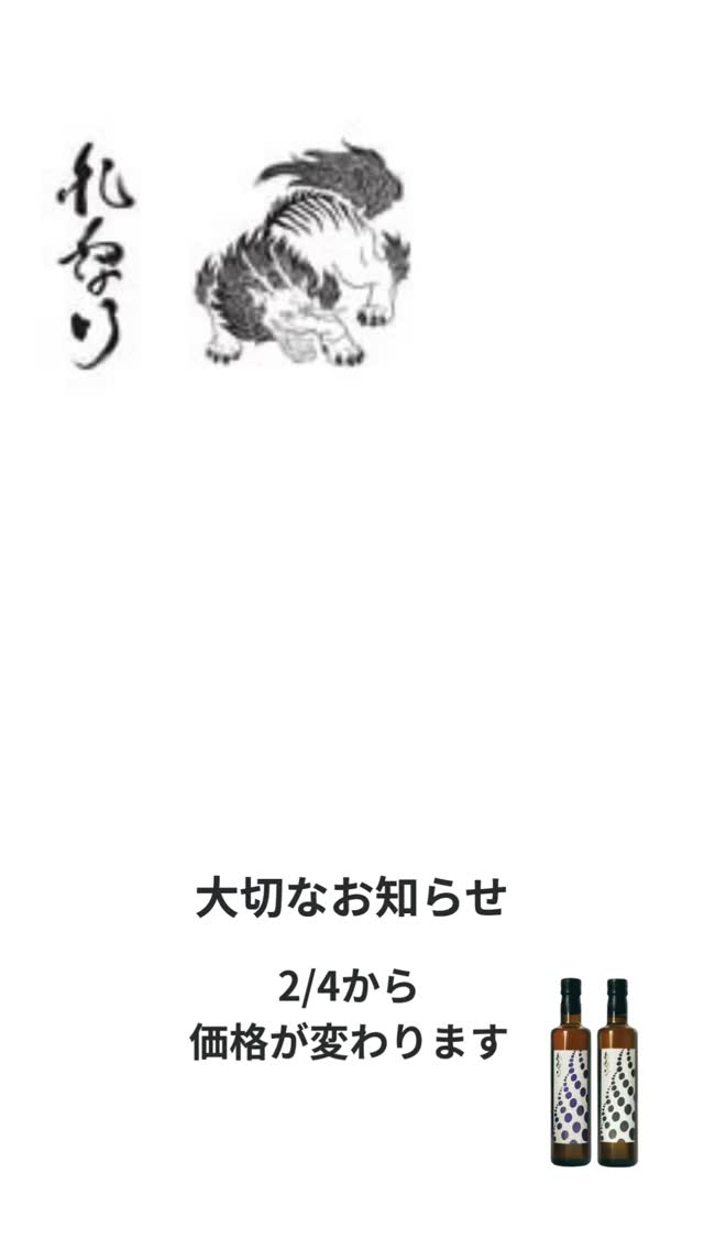 #みゃくそん #れなり #オーガニック #オリーブオイル #れなりグリーン